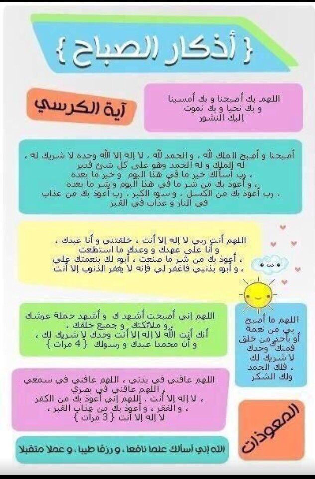 maahaa_25a's tweet photo. صباح الراحة والرضا من رب العالمين💕
 #قروب_راقي_للدعم https://t.co/BQc2tE8sIT