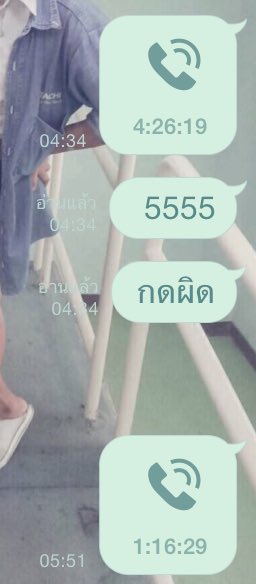 Noozi1's tweet photo. ขอบคุณที่ยอมให้ ป่วน ให้งอแง ให้อ้อน อิอิ ทำเทอลำบากๆๆๆ5555 #zRTz https://t.co/UCecKIZkzn