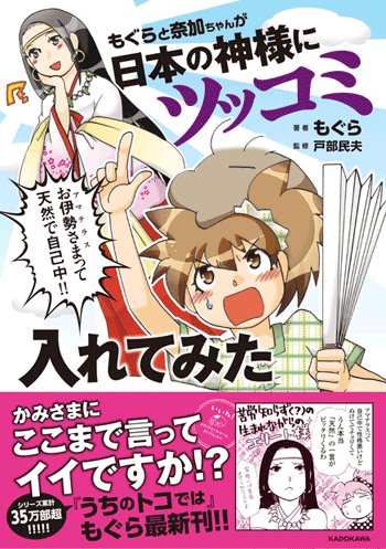 O Xrhsths コミックエッセイ劇場 Sto Twitter 速報 ベストセラー漫画家 もぐらさんの新刊が発売決定 T Co Xddrpyoz3k O Xrhsths コミックエッセイ劇場 Sto Twitter 速報 ベストセラー漫画家 もぐらさんの新刊が発売決定 T Co Xddrpyoz3k