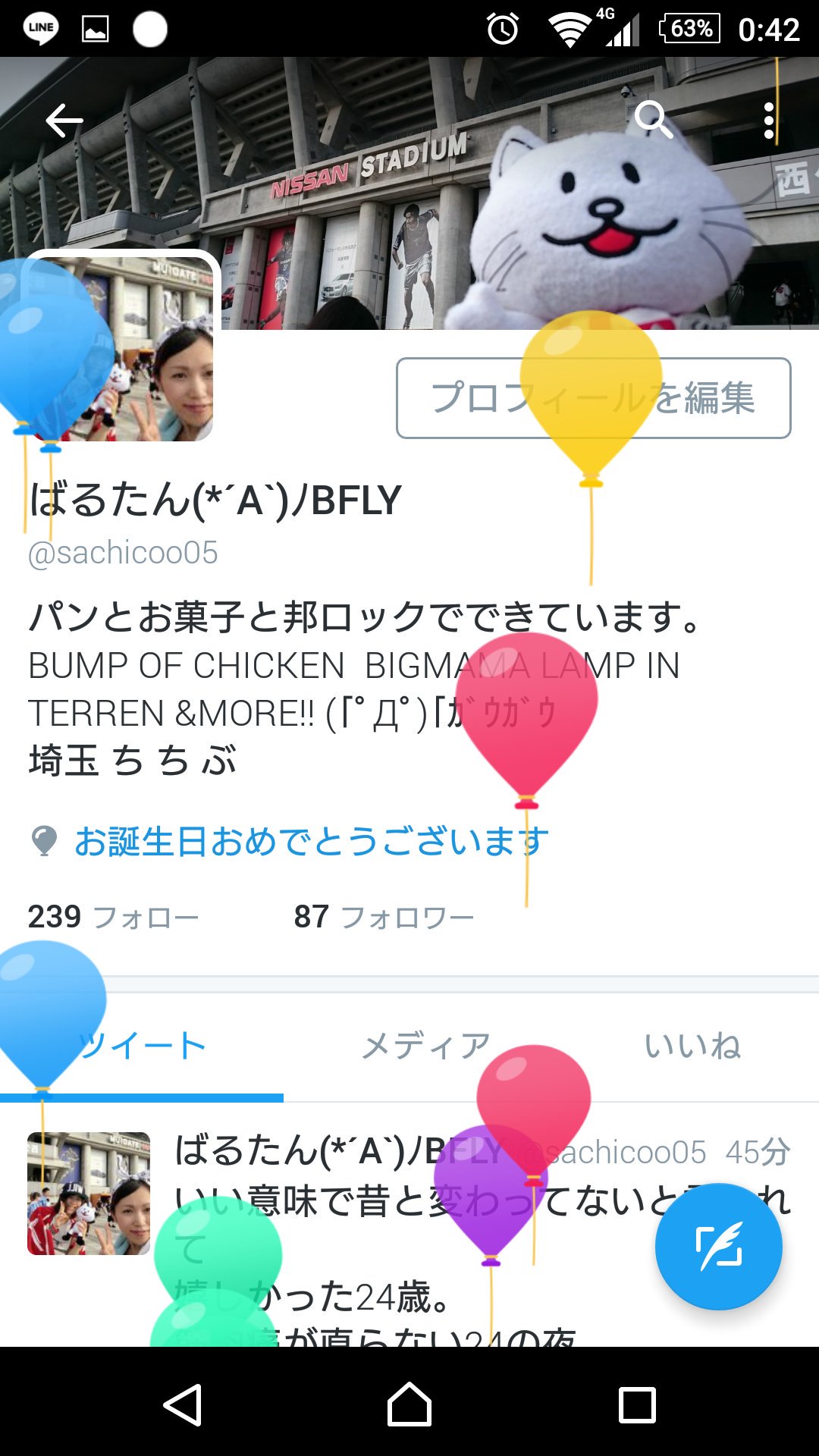 ばるたん ふうせん飛んだあーヽ ノ この時間に撮った記憶ないけど 無事歳を取りました 誕生日早々肩凝りによる頭痛です 仕事中ですつらいでーす
