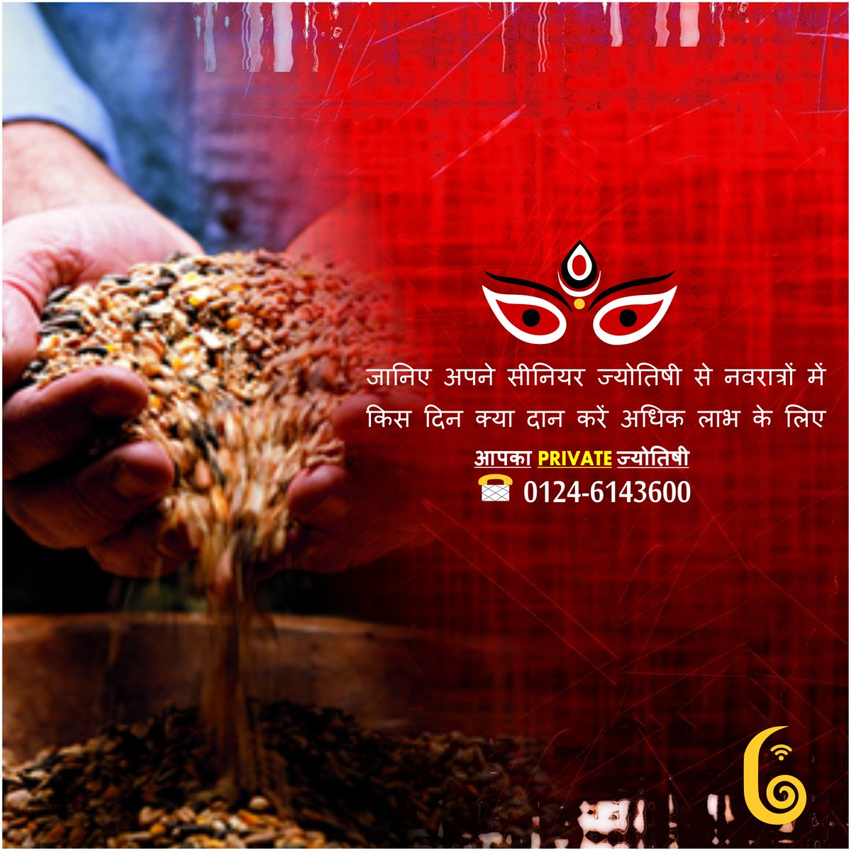 teleASTROin's tweet photo. नवरात्रों में कन्या को दान करने से दुख व् संताप दूर होतें हैं,आर्थिक स्तिथि में प्रवृति होती हैI जाने किस दिन क्या दान करें| #Navratri2016 https://t.co/3ShXZcRt17