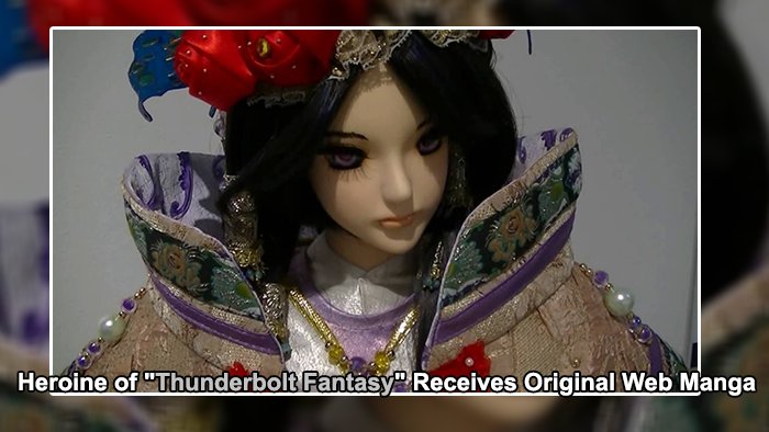 Fake_Smile92's tweet photo. الاعلان عن مانغا جانبية لـ #ThunderboltFantasy ستتمحور حول الشخصية #DanFei
وستكون من تأليف مانغاكا #Brave10 https://t.co/9m50rsQiaQ