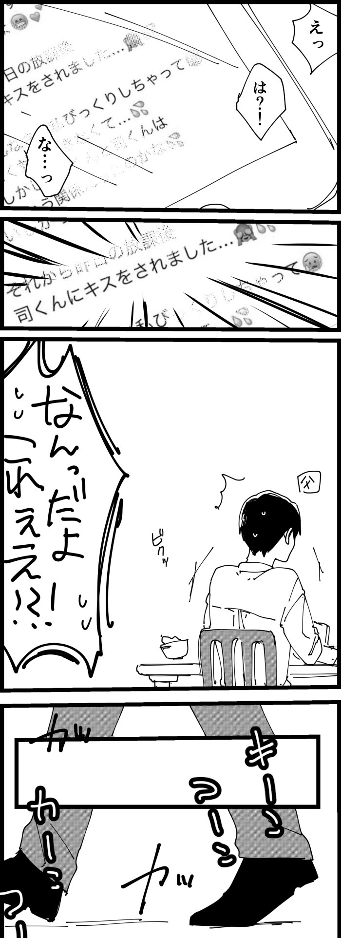 ゆうや 3 19コミックス発売 きみのなは 司 瀧 Blです ホモです そこはかとなくネタバレを含む捏造です 未視聴の方 原作ファンの方はご自衛ください 司は瀧の ことかわいいと思ってる 公式 瀧くんかわいい わかる T