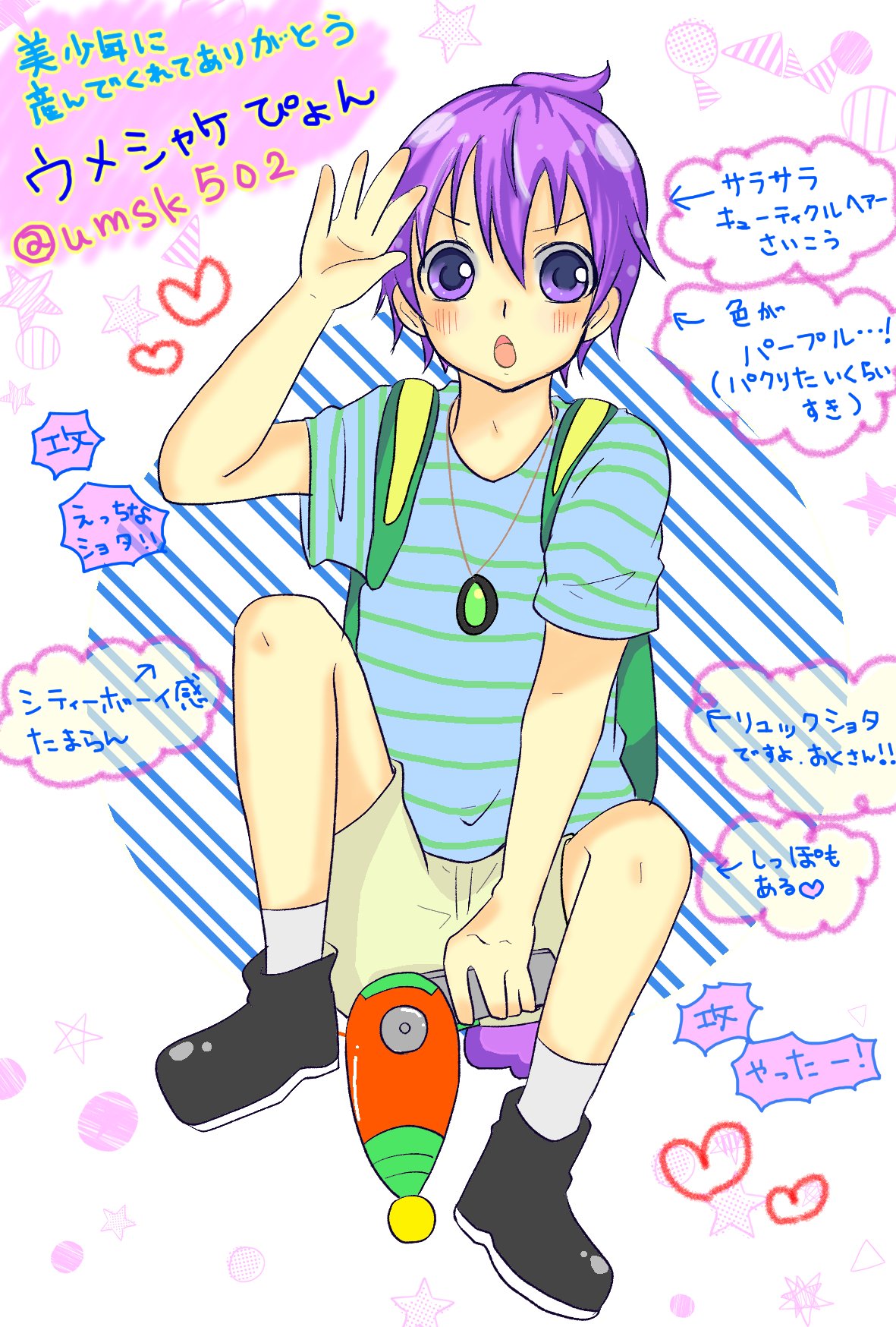 海外輸入 うさぴょん様専用 イラストオーダー その他 9 000 Epmhv Quito Gob Ec