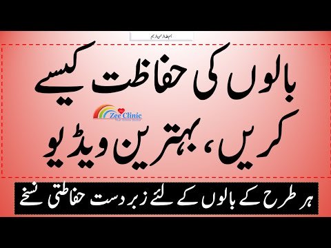 Healthyy_tips's tweet photo. Best Tips for Hairs Beauty |Hair Loss Treatment | بالوں کے لئے بہترین... https://t.co/FHTjBBjI4d #msgmyandurchoice https://t.co/WZcgPwuZWl