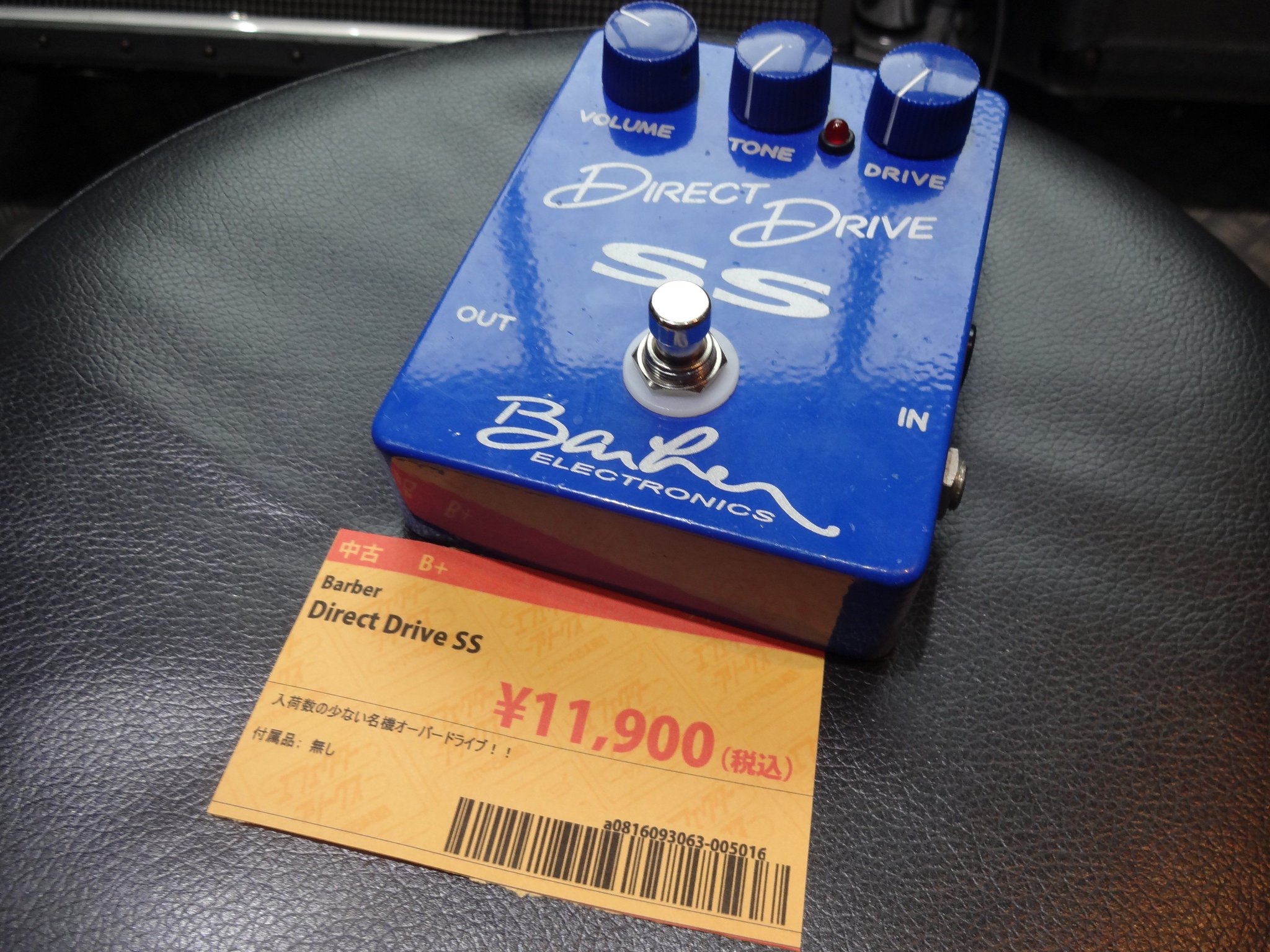 Barber Direct Drive V4 Blue エフェクター オーバードライブ