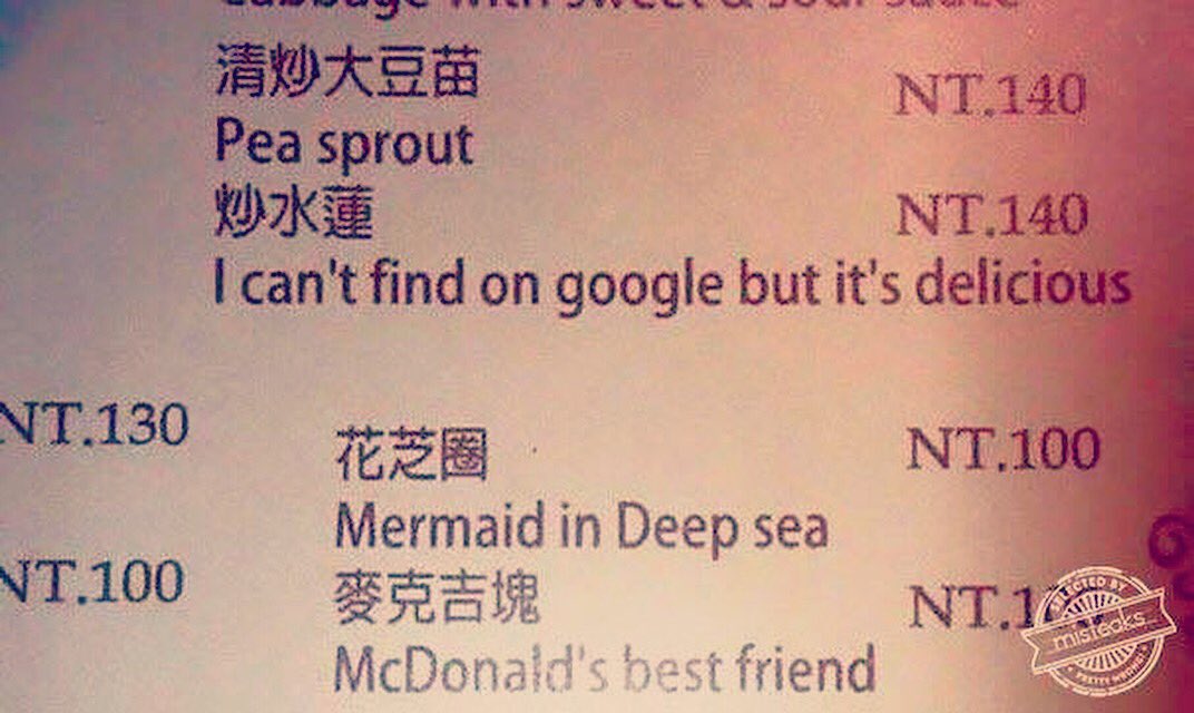 Lost in translation. #misteak #googletranslate

(With thanks to Alonzo Lerone!)