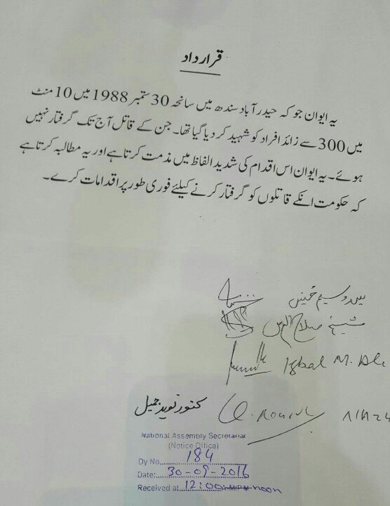MQMHyd's tweet photo. سانحہ 30 ستمبر 1988 کے قاتلوں کی گرفتاری کیلئے حق پرست ایم این اے سید وسیم حسین نے قومی اسمبلی میں قرارداد پیش کی https://t.co/WmpL1QaQ5Y