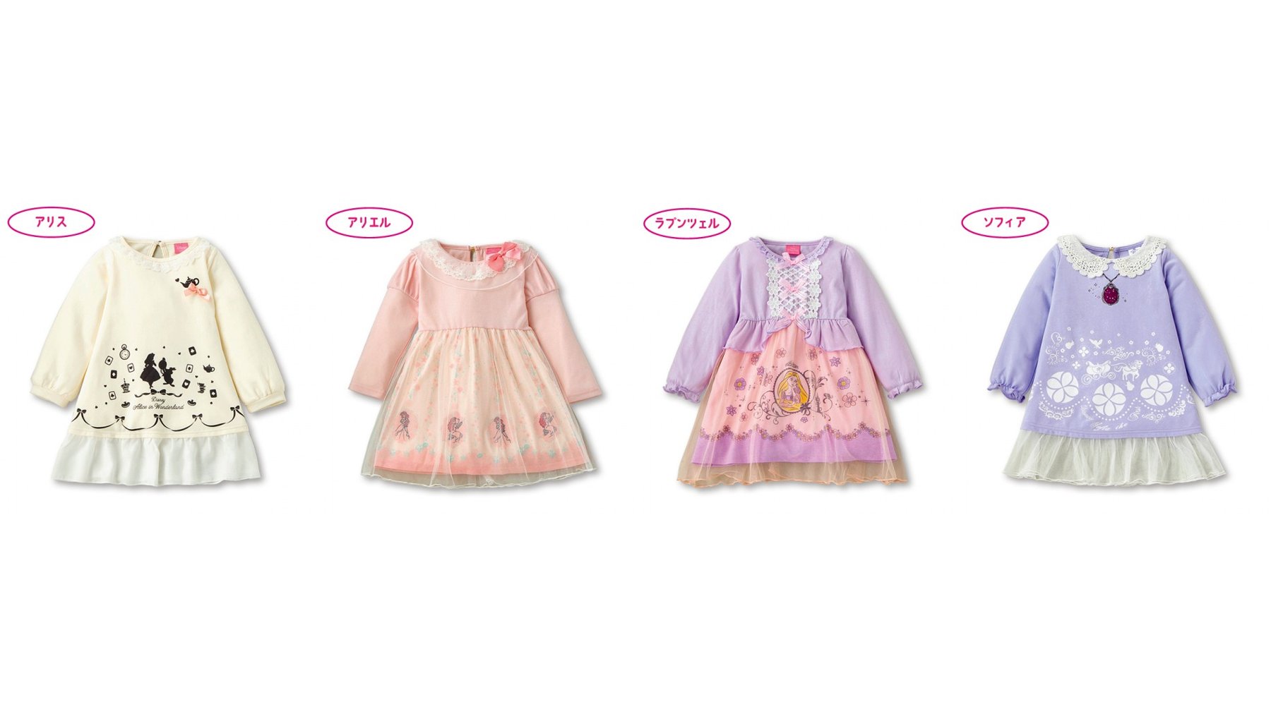 バースデイ しまむらグループ マジョリカ ディズニー プリンセス 女の子の大好きな要素がギュッと T Co Vqdcx2xfwy プリンセス気分を味わってね 子供服 しまパト