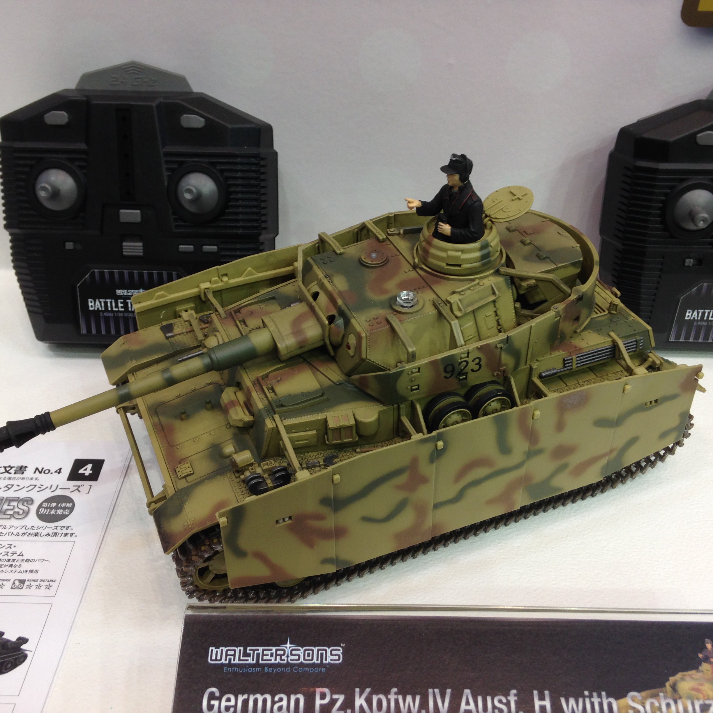 ハイテック VS TANK TIGER I 1/24 ラジコン 戦車