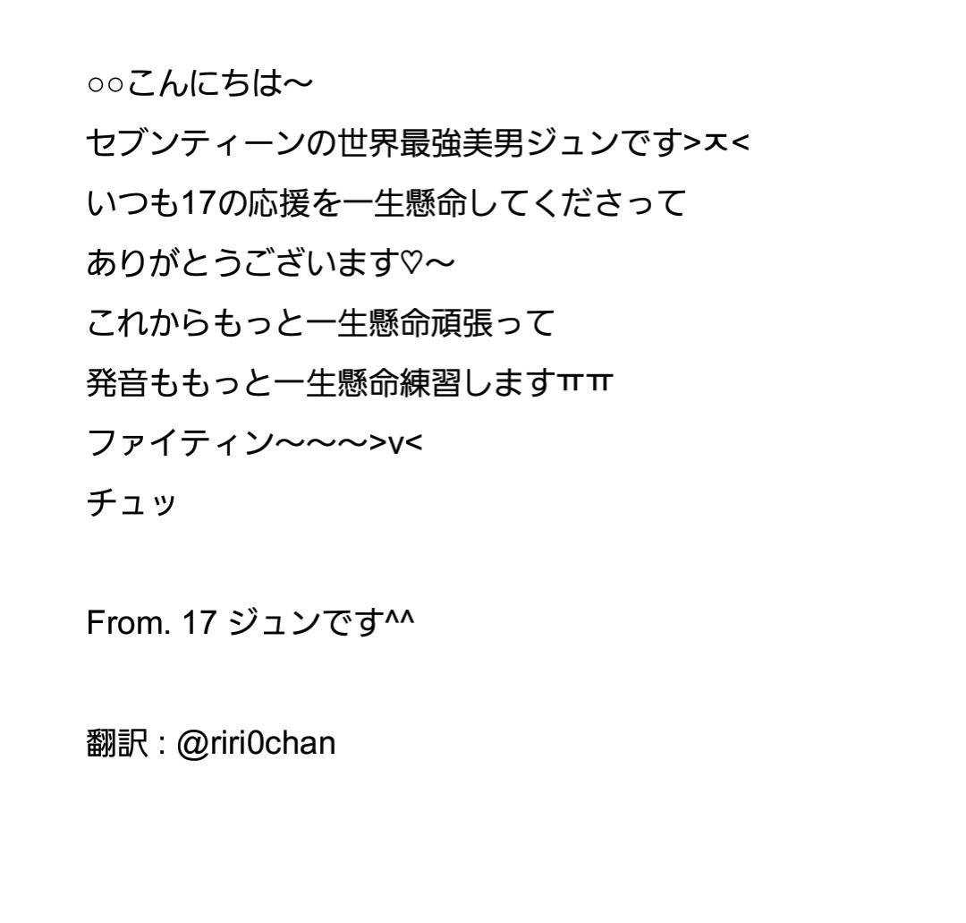 リリ Twitterren あ キスマークは変な意味ではなく キスを表す絵文字や顔文字のことです