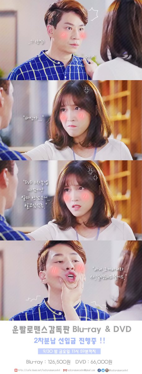 운빨 로맨스 디비디 2차 분납 마감은 오늘!
2차분납 잊지말고 꼭 완료 해 주세요!!
cafe.daum.net/luckyromancedvd                         
#운빨로맨스 #DVD #분납 #2차 #디비디 #선입금 #운빨 #mbc