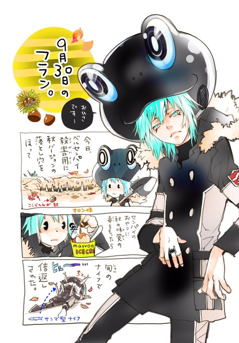 画像まとめ エルドライブ Eldlive アニメレーダー 画像まとめ エルドライブ Eldlive アニメレーダー