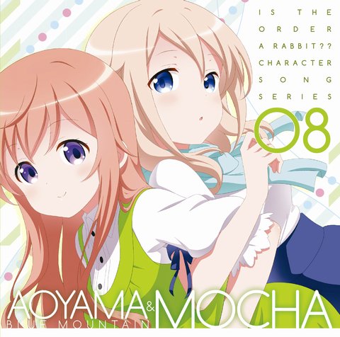 usagi_anime's tweet photo. 10月26日発売のキャラクターソングシリーズ｢06：チノ｣｢07：千夜｣｢08：青山ブルーマウンテン&amp;モカ｣ジャケット画像を公開です！ 
3ヶ月連続リリースもいよいよ第3弾。どうぞお楽しみに！！ #gochiusa https://t.co/vfxY8sZmMb