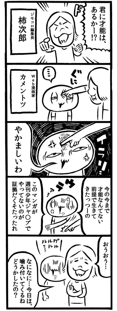 【バックナンバー】17歳の天才アーティスト「ぼくのりりっくのぼうよみ」が考える才能とは？  