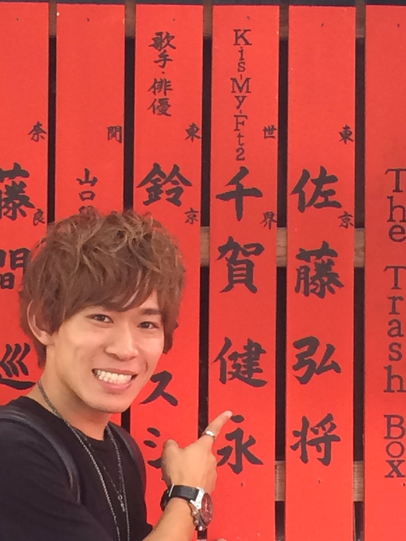 伊藤 忠義 車折神社 千賀さんの玉垣と そして俺も玉垣飾って頂ける事になったよ 今後車折神社行く人で 俺の玉垣も見つけたら教えてね 伊藤 忠義 車折神社 千賀さんの玉垣と そして俺も玉垣飾って頂ける事になったよ 今後車折神社行く人で 俺の玉垣も見つけたら教えてね