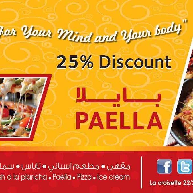 CasaPaco1's tweet photo. Olė paella on friday. Hummy! Special offer @mcheik_mona @QatarNews5 #qataropenday #VisitQatar #where-in-qatar https://t.co/xqwemcpUDb