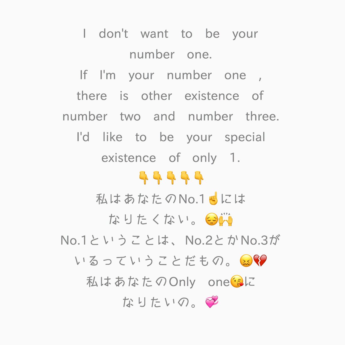 恋の歌詞 激選 Ar Twitter 今回は歌詞ではありませんが 私の好きな言葉です ある有名人の方のものですね