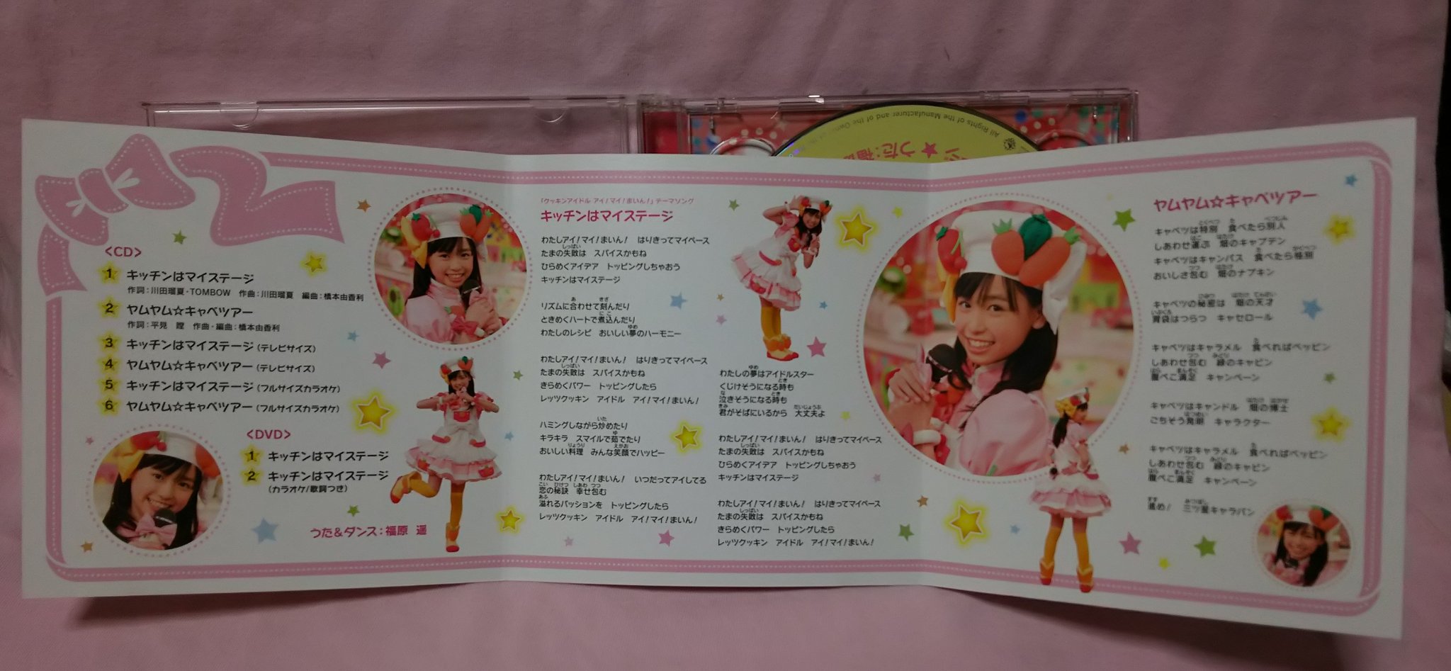 とうえもん on X: 