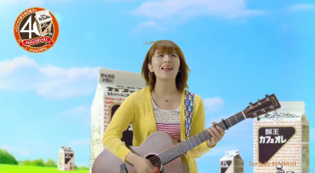 ｍａｎａｍｉ 酪王カフェオレ40周年記念cm 30秒ver がyou Tubeで公開されました とても とても素敵です カフェスマ 酪王カフェオレと笑顔 30秒cm T Co W2ehaomitz