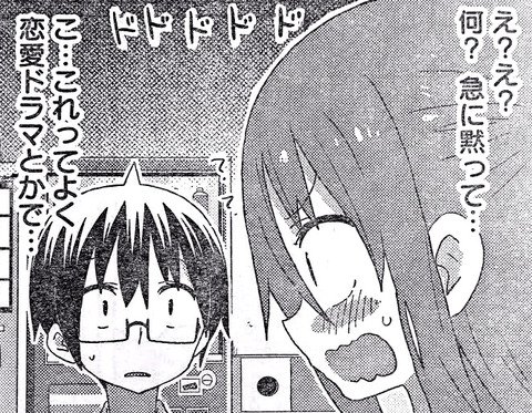 最強ジャンプ放送局 2chまとめ 干物妹 うまるちゃん 170話ネタバレ 叶課長の乙女回路が暴走するwwwwww 画像 T Co Flato4ngxt 最強ジャンプ放送局 干物妹 うまるちゃん 2ch 2chまとめ ジャンプ 漫画