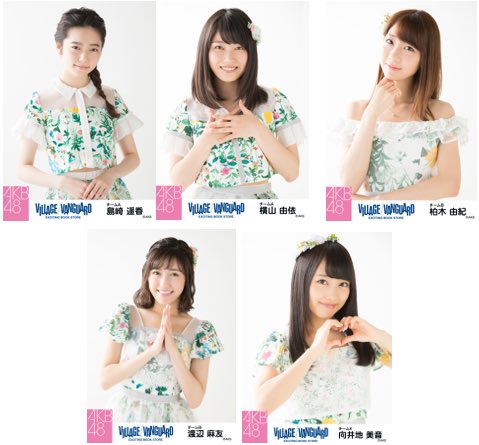 SKE48 ヴィレッジヴァンガード 生写真 3種コンプ 1 ヴィレヴァン SKE48 ヴィレッジヴァンガード 生写真 3種コンプ 1 ヴィレヴァン SKE48