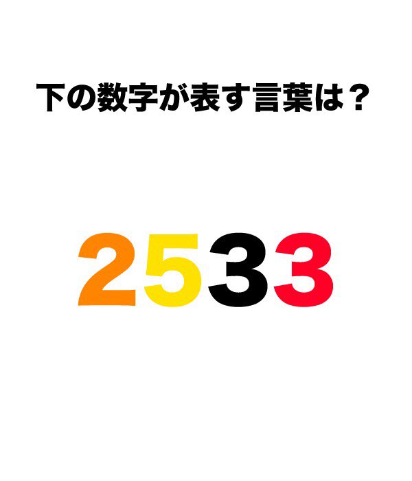 鈴木 雅俊 Ma Suzuki0927 Twitter