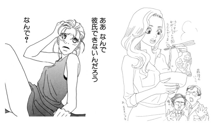 #シンゴジラ の大統領特使のカヨコ・アン・パタースンの元ネタは?安野モヨコ作品に登場する"カヨコ"はもちろんあの名作の主人公!正反対にみえるこの二人に、意外な共通点が…?こちらから解説します!https://t.co/HLzILbLu5F スタッフ 