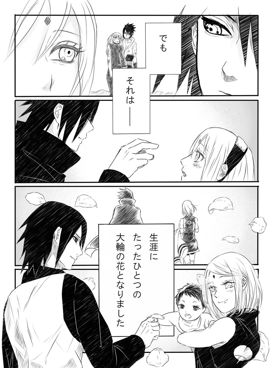 TRuri810's tweet photo. NARUTOの恋 https://t.co/tWgMKmi0Oy