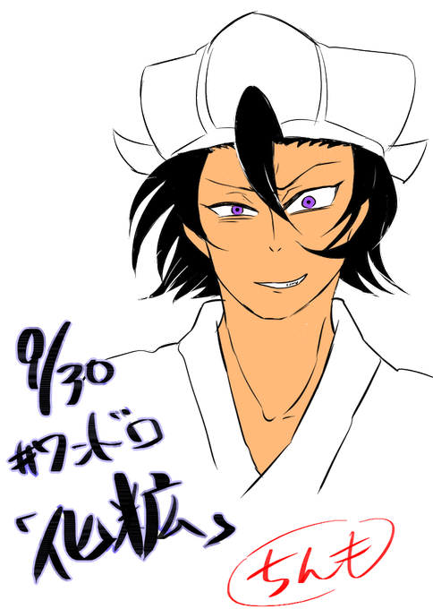 閻魔のtwitterイラスト検索結果 古い順 閻魔のtwitterイラスト検索結果 古い順