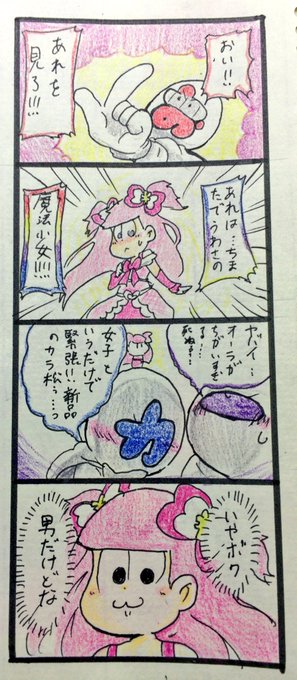 珍竹輪1310 企画やるよ Besrdvpmnw2blhq さんのマンガ一覧 古い順 ツイコミ 仮