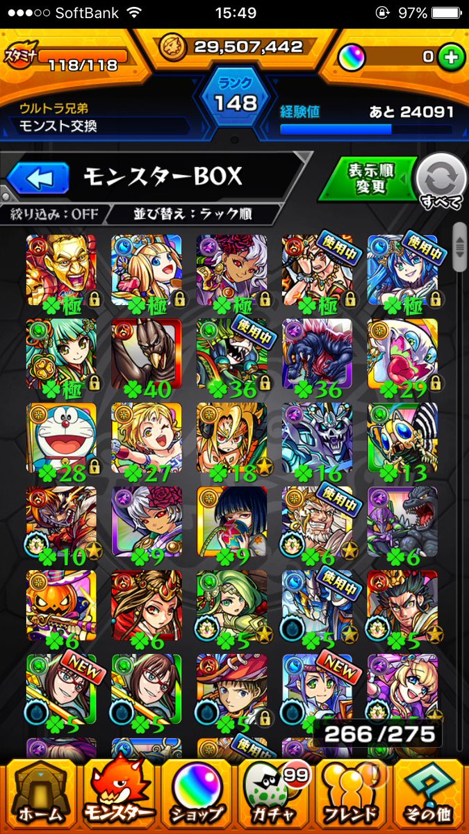 dgmpdptmptd's tweet photo. モンスト交換
求)パズドラ強垢、モンスト強垢
iTunesカード1500
リアスクできます
先送りできません https://t.co/0XUCEvSUlL