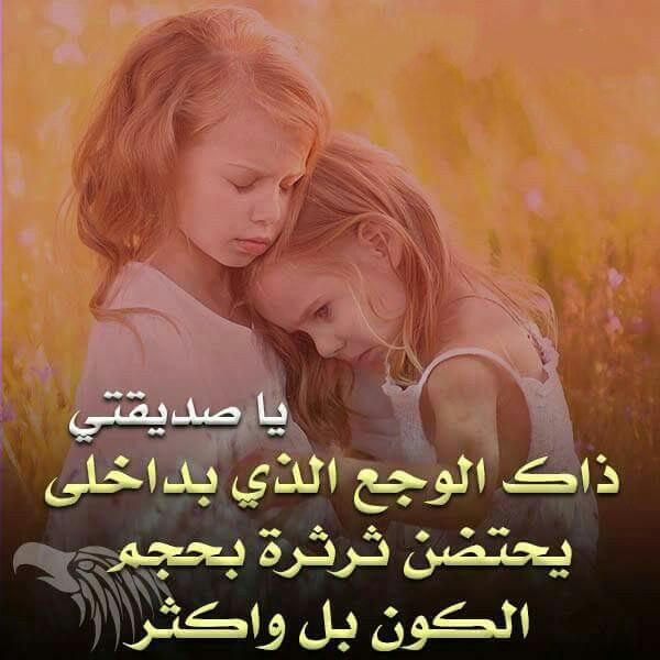 ديا (@193_2364) on Twitter photo 