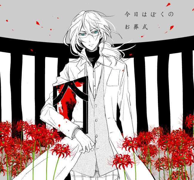 @sousakuTL 再掲/モーメント用 