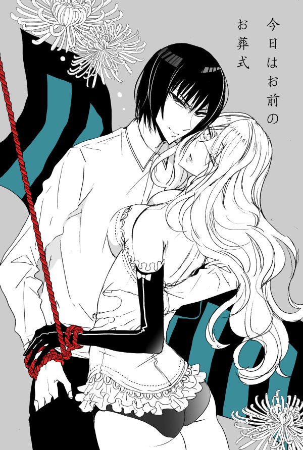 @sousakuTL 再掲/モーメント用 