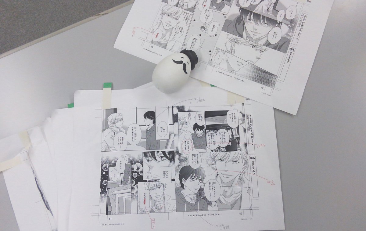 Bl男爵 Ar Twitter こ っこれは 校正紙というものでは 橋本あおい先生の きこえる めっっっちゃいいです よね Bl男爵のbl編集部様行脚 きこえる T Co H58zcorh9n