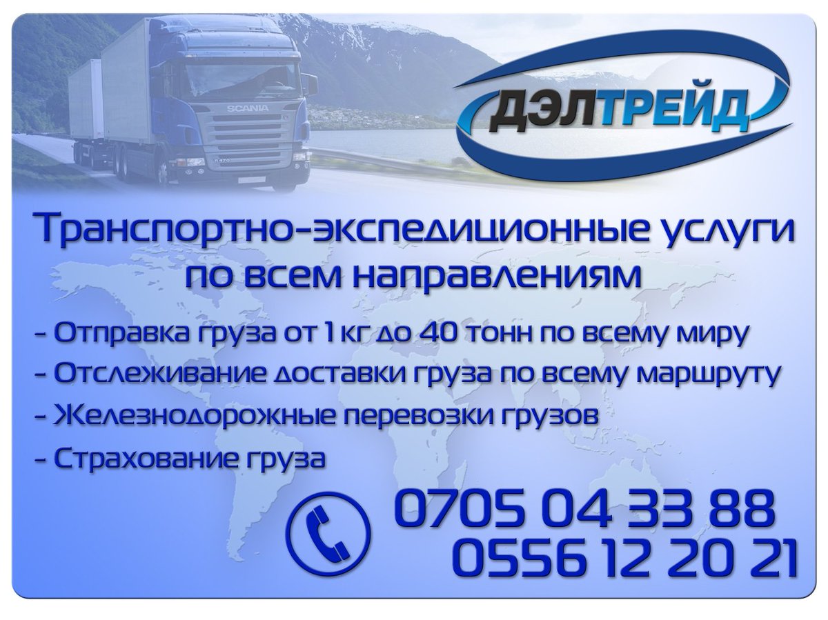 TradeDel's tweet image. 