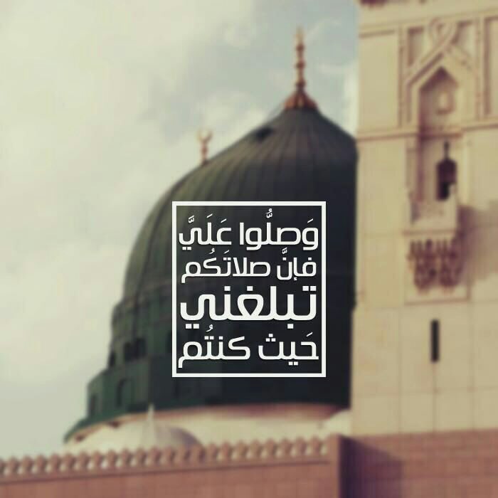 3u_00's tweet photo. اللهم صلِ وسلم على نبينا محمد❤️. https://t.co/6NdDuCungH