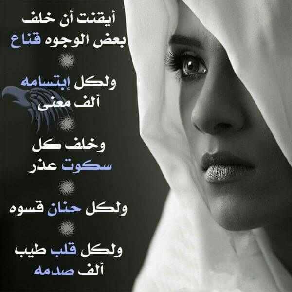 ديا (@193_2364) on Twitter photo 