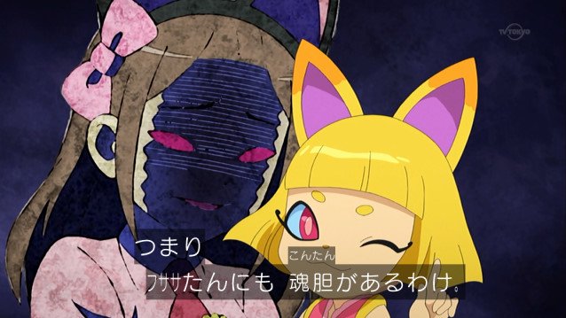 メンタルを完全回復させたいayakaf 今日の妖怪ウォッチのコンたんの話 しかしコンたんがブリっ子アイドル風でアイドルには魂胆があるって言うのがリアルすぎて吹いたこうすればかわいく見えるって計算してるアイドル三次元にいるもんな Youkai Watch