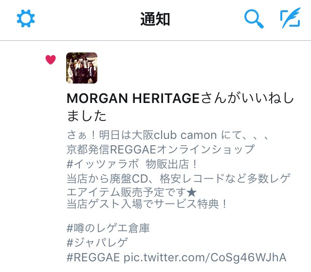 大阪レゲエイベント Twitter Search Twitter