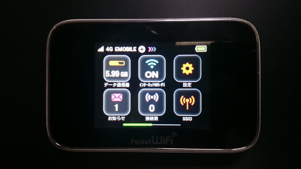 Iburin's tweet photo. 確か、契約の時「一ヶ月後？には10GBになりますー、最初は7GBです！」って言われた気がするんだけど。どのみち1GBは足りなくない？多分。。

#イーモバイル
#GL10P https://t.co/sgC4wEjVN8 https://t.co/mwFv5xsFF1