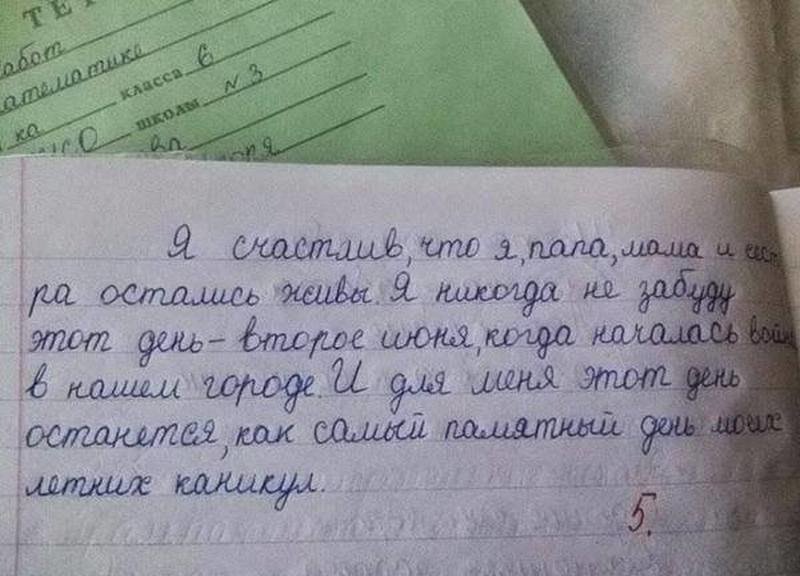 Летние каникулы картинки сочинение