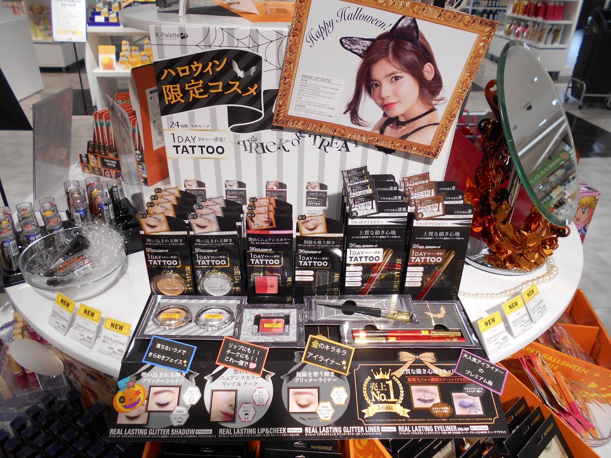 大宮ロフト ハロウィンマーケットでは ハロウィン限定のコスメも特集中 アイシャドウやアイライナー カラーマスカラなど ハロウィンに限らず今年流行のカラーメイクが楽しめちゃいます ハロウィン