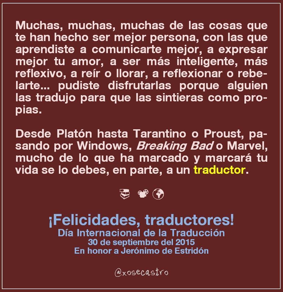 ¡Feliz día, traductores! #DíaInternacionaldelaTraducción
