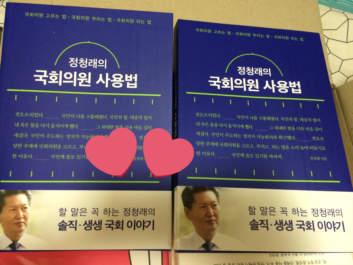purem95's tweet photo. @ssaribi 무엇에 쓸까? 고민중이요 ㅎㅎㅎ^^ https://t.co/irqdTbbz8N