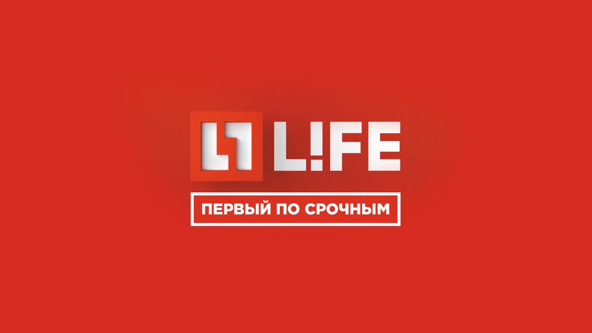 Лайф ньюс прямой эфир. Телеканал лайф. Лайф Ньюс. LIFENEWS логотип. Лайф ру.