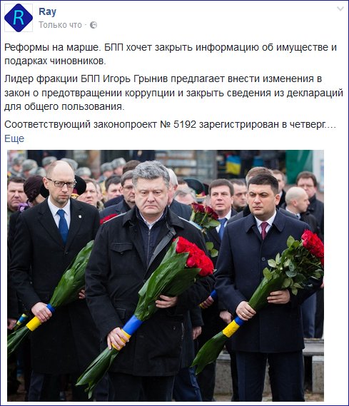 Функциональная стоpона системы е-декларирования не является совершенной, - глава НАПК Корчак - Цензор.НЕТ 8173