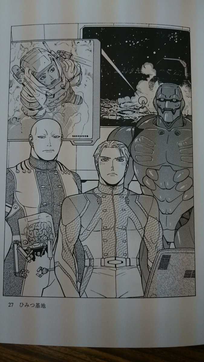 びんぞこめがね図書館 児童向けsf叢書 冒険ファンタジー名作選 岩崎書店 の キャプテン フューチャーの冒険 福島正実訳 1967年刊の新版 05年 野田昌宏訳ハヤカワ文庫では 時のロストワールド です 絵は秋恭摩 ちょっとコワモテな