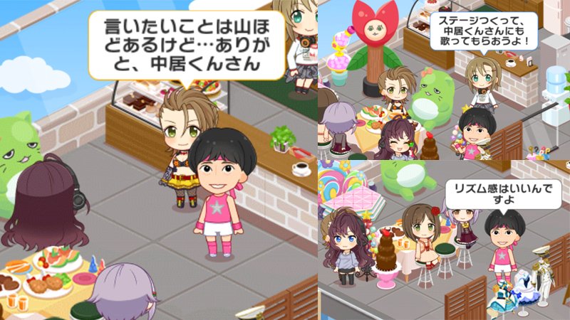 岩谷ゆず در توییتر 本日 中居くんさんデレステご出演最終日ということで 弊社にて食事会を行いました 弊社所属タレントを代表して木村夏樹さんよりご挨拶 最後に中居くんさんより素敵なメッセージを頂戴いたしました リズム感はいいんですよ 中居くんさん